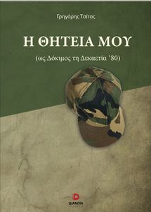 � ������ ���