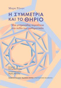 � ��������� ��� �� �����