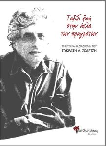 ������ ���� ���� ��� ���������