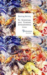 �� ���������� ���� ������� ��������������