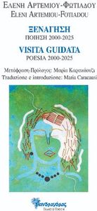 �������� ������ 2000-2025