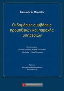 �� �������� ��������� ���������� ��� ������� ���������