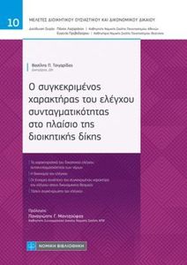 � ������������� ���������� ��� ������� ����������������� ��� ������� ��� ����������� �����