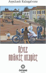 ����� �������� ��������