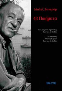 43 ��������