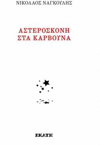 ����������� ��� ��������