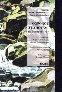 ������ ��� ������