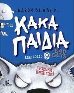 �� ���� ������ 9 � ������� ����� �����