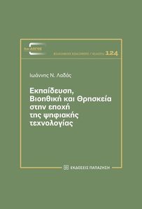 ���������� �������� ��� �������� ���� ����� ��� �������� �����������