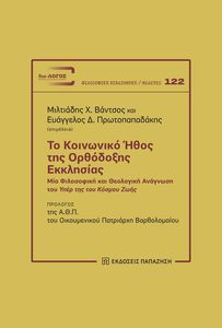 �� ��������� ���� ��� ��������� ���������