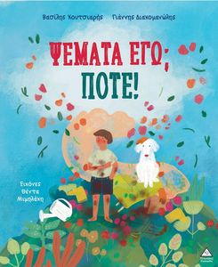 ������ ���; ����!