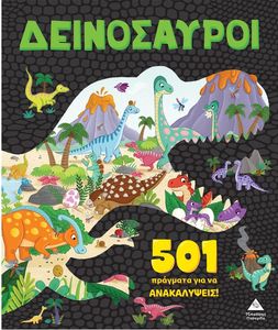 501 �������� ��� �� ����������� �����������