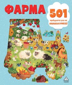 501 �������� ��� �� ����������� �����