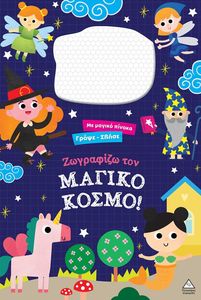 ����� ����� ��������� ��� ������ �����!