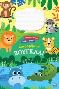 ����� �����  ��������� �� �������!