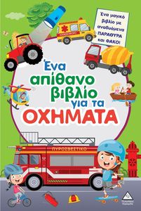 ��� ������� ������ ��� �� �������