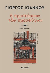 � ���������� ��� ���������