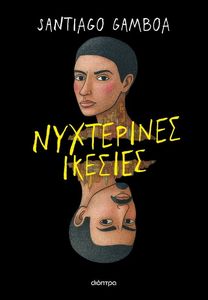 ���������� �������