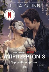 ����������� ������� (TIE IN ������)  