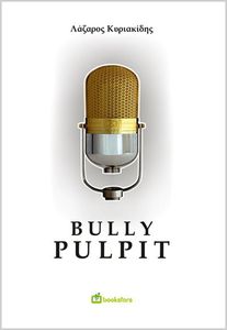BULLY PULPIT