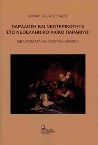 �������� ��� ������������� ��� ����������� ����� ��������