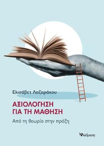 ���������� ��� ������