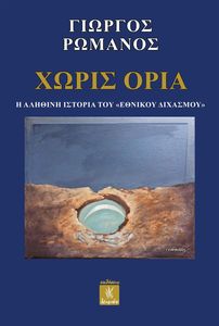 ����� ����