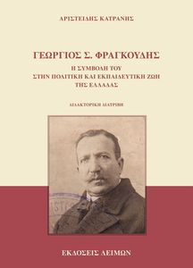 �������� �. ����������