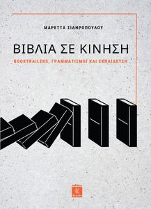 ������ �� ������