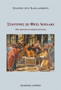 �������� �� ���� �������