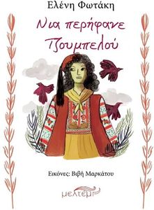 ��� �������� ����������