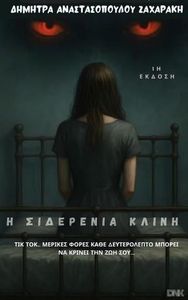 � ��������� �����