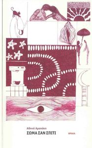 ���� ��� �����