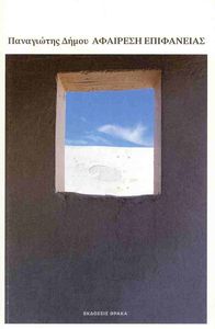 �������� ����������