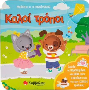 ����� ������!