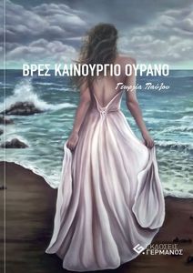 ��� ���������� ������