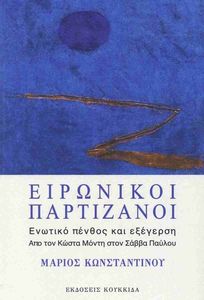 ��������� ����������