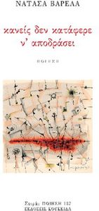 ������ ��� �������� �� ���������