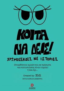 ����� �� ����!