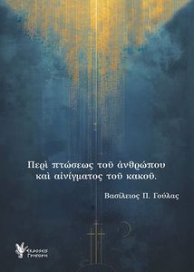 ���� ������� ��� �������� ��� ���������� ��� �����