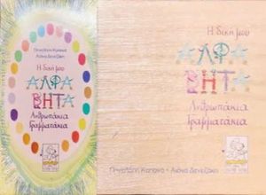 � ���� ��� �������� ���������� �����������