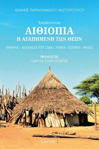 �������� � ��������� ��� ����