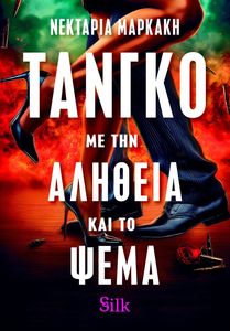 ������ �� ��� ������� ��� �� ����