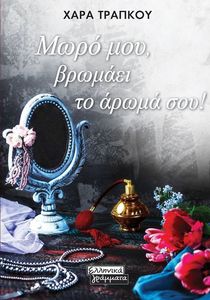 ���� ��� ������� �� ����� ���!