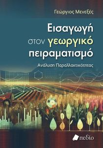 �������� ���� �������� ������������