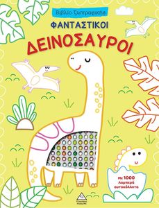 ����������� �����������