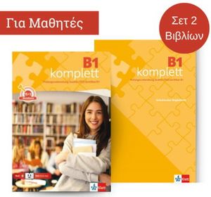 B1 KOMPLETT PACK (UBUNGSBUCH UND TESTBUCH+BEGLEITHEFT)