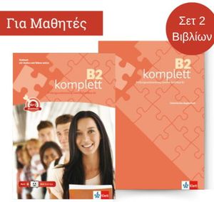 B2 KOMPLETT PACK (TESTBUCH+BEGLEITHEFT)