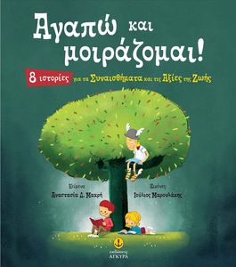 ����� ��� ����������!