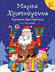 ������ ������������ 3+